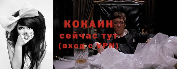 COCAINE Балахна