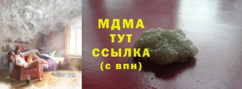 МДМА кристаллы  Гай 