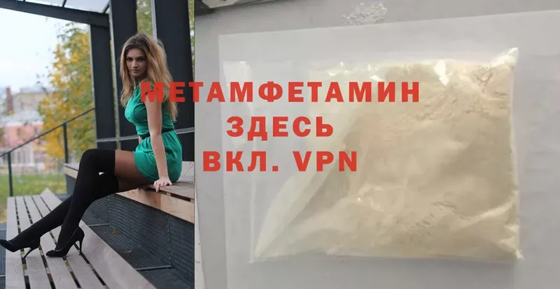 omg маркетплейс  Гай  Метамфетамин мет 